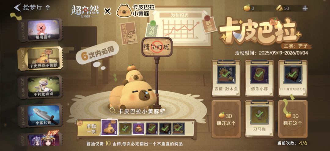 早上坏! 3