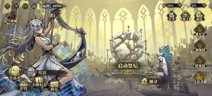 怎么给抽奖活动取消了截图