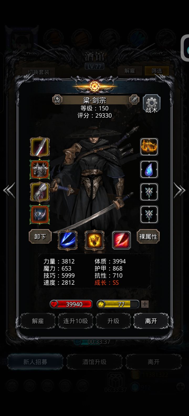 这游戏指定有说法截图