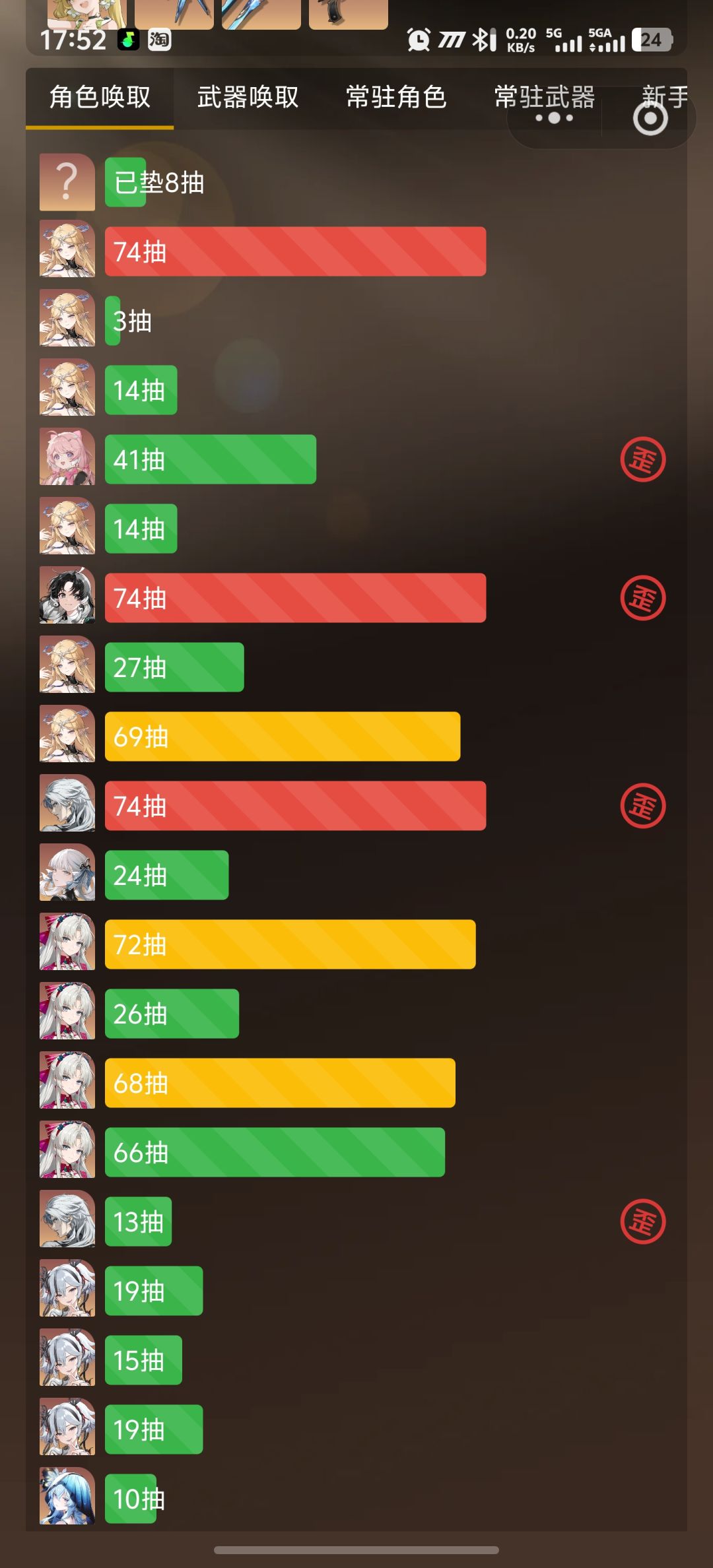 这一刻真正从小卡变大卡了，简直完美 3