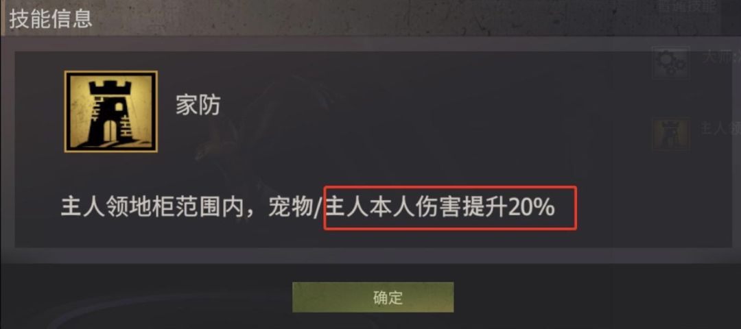 基地鹰坐标截图