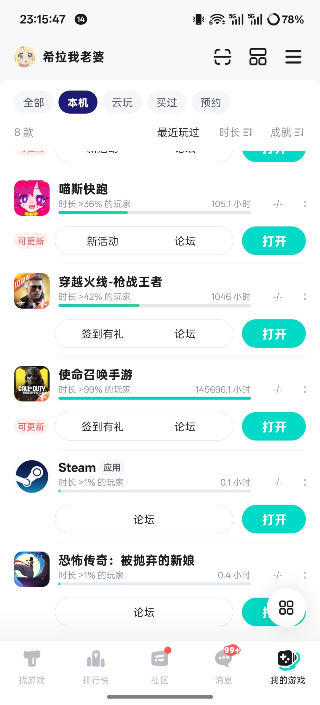 六百六十六 1