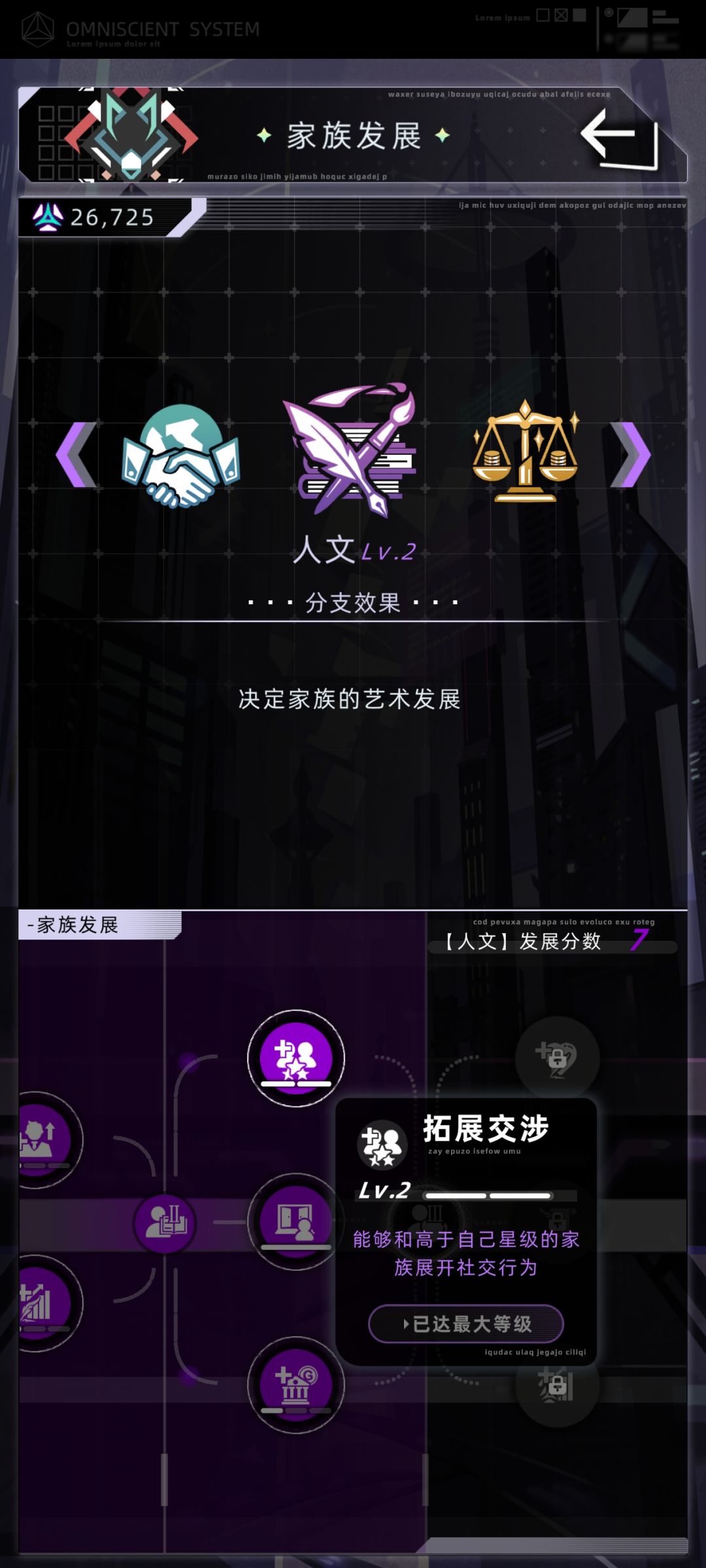 我没招了 3