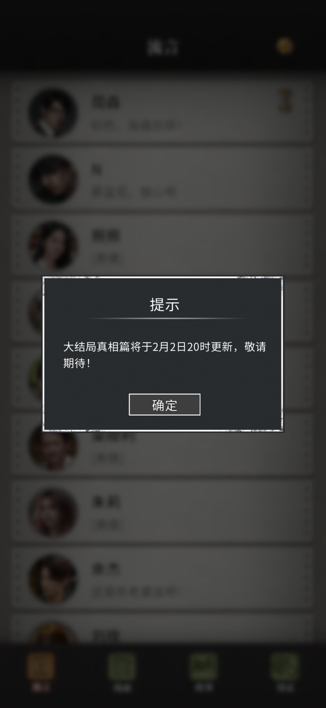 所以!!!照照一开始就在骗我吗!! 1