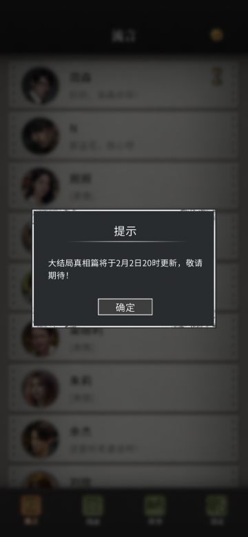 所以！！！照照一开始就在骗我吗！！