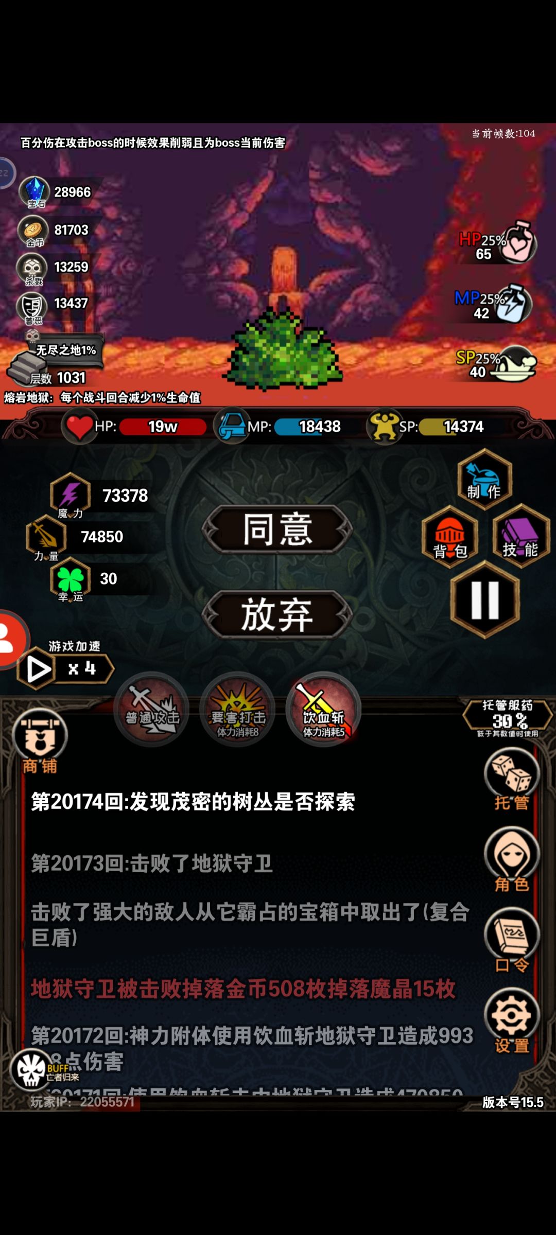传承剑刷不出来了 1