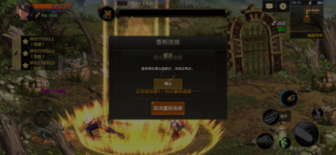 掉线与地下城回来了 1