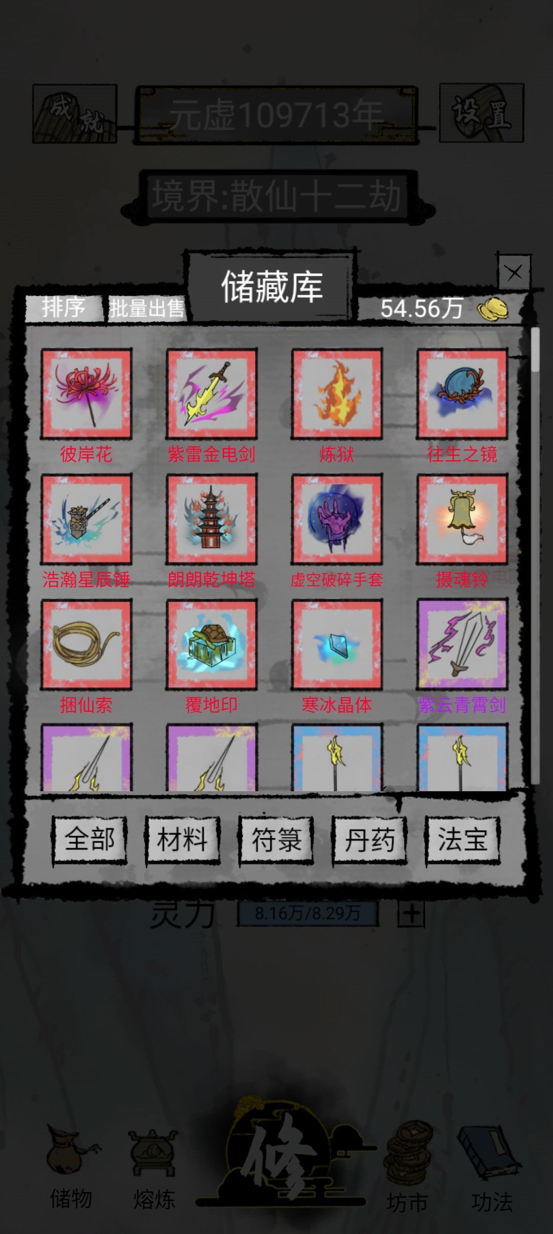 动态图片 4
