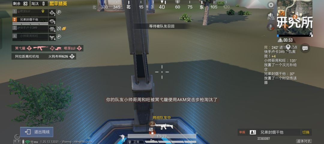 动态图片 9