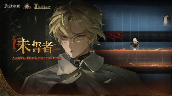 重返未来流水,德雷克氪爆 1