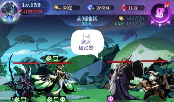 亡灵 9转 34图1-96 作业 2023.4