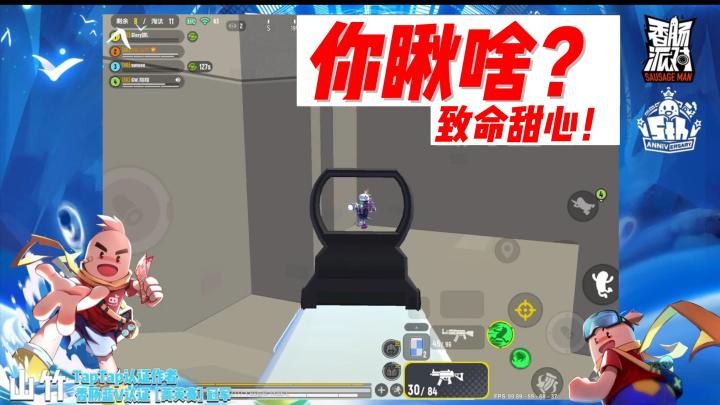 甜心卡的伤痛！截图