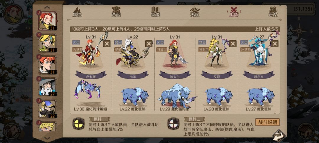 摸鱼 1