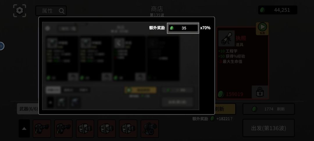 我终于知道初中老师为什么说我笨了 2