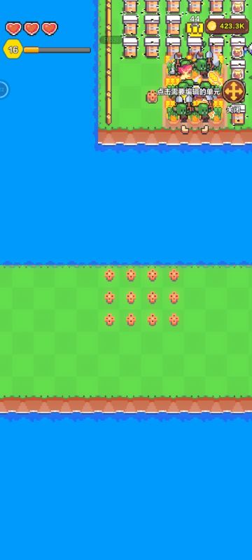 堆叠方法和一些小技巧