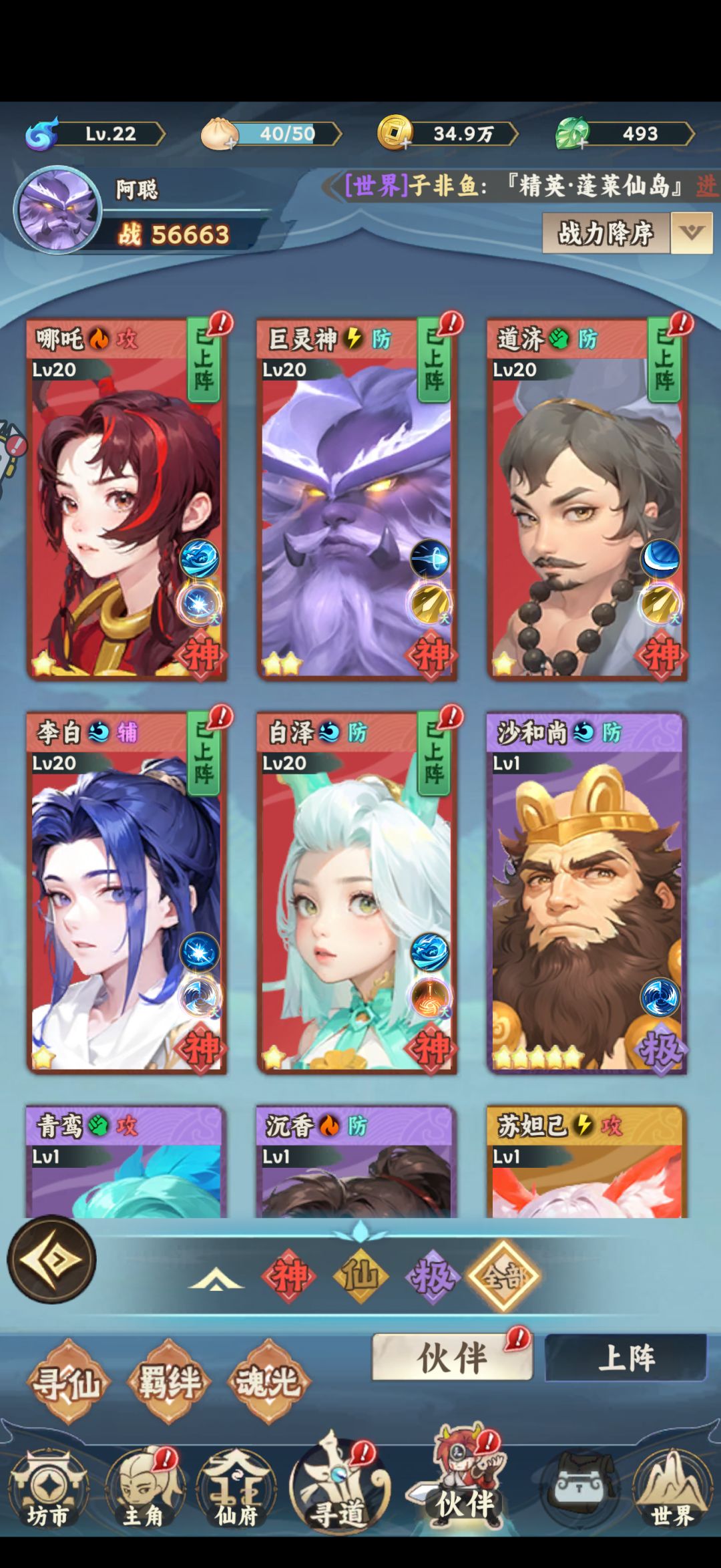 #游戏种草计划。游戏第二天分享 1