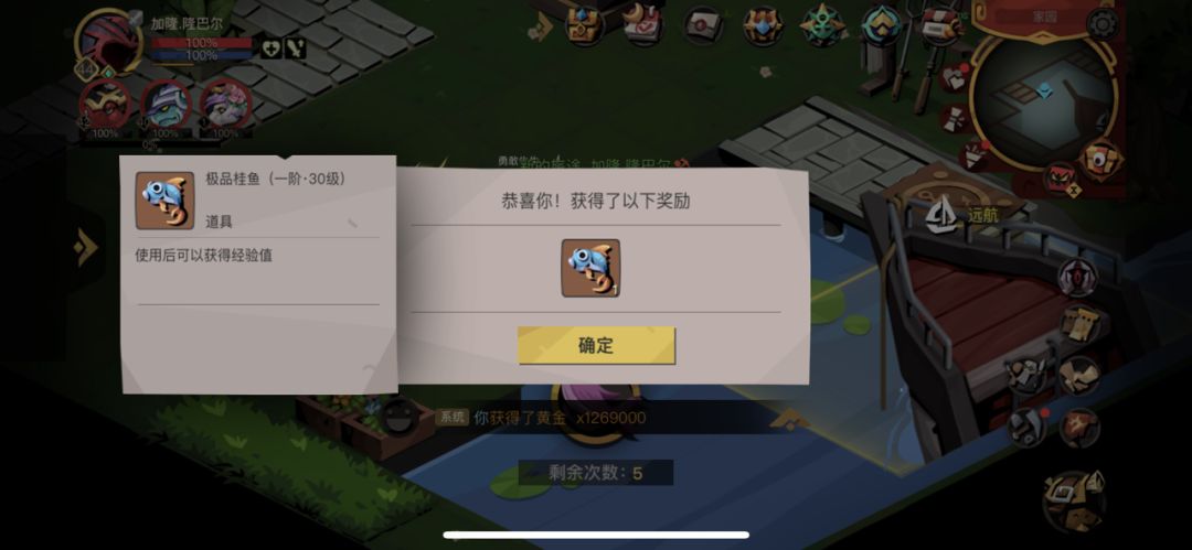动态图片 4