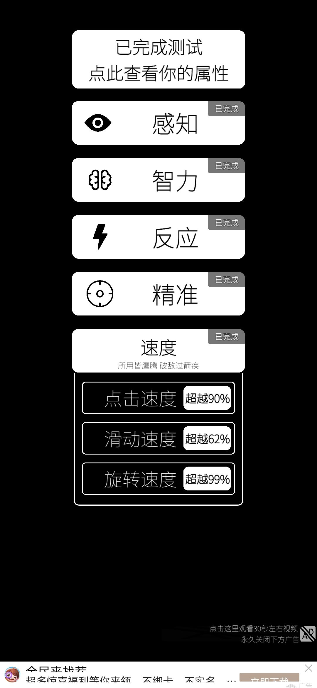 动态图片 6
