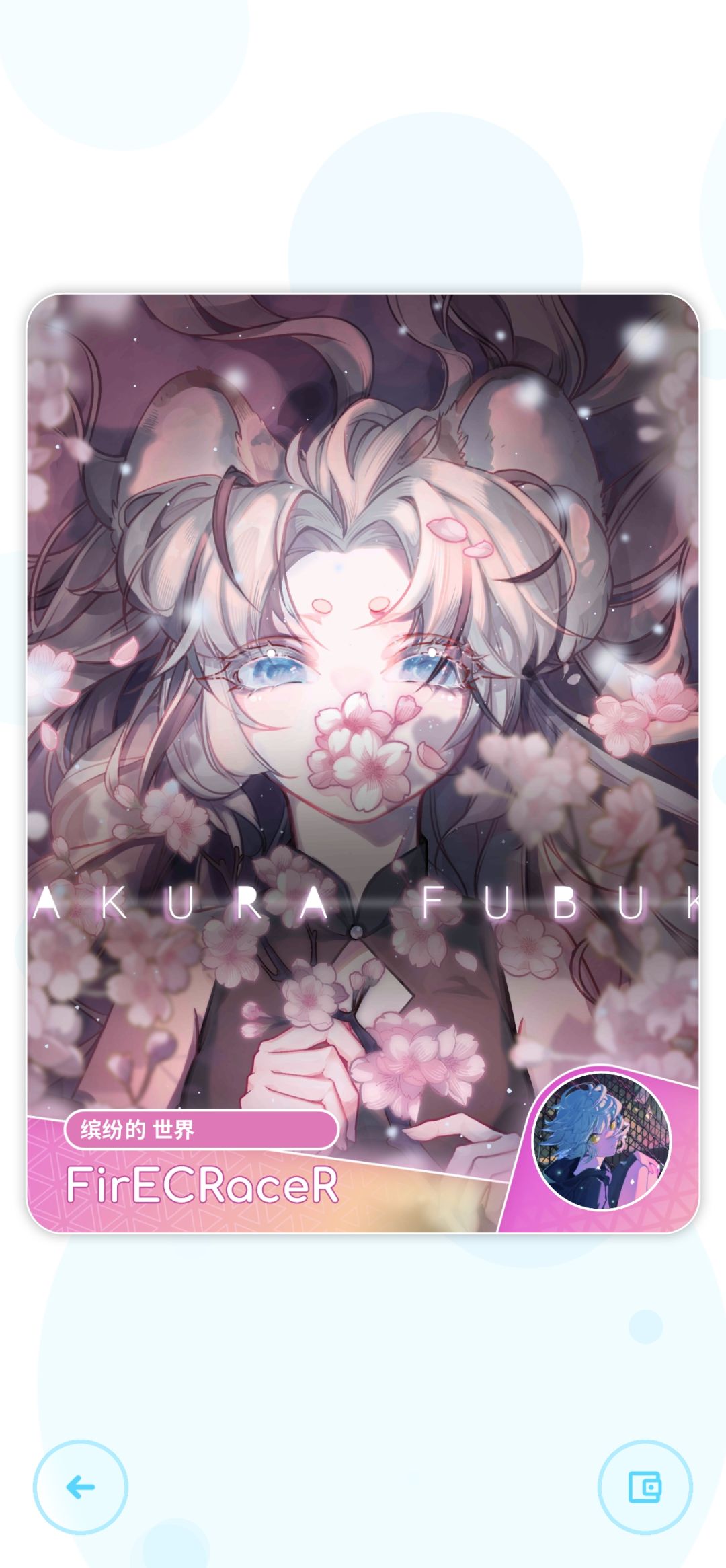 蚝堪的Rizcard🤓 3
