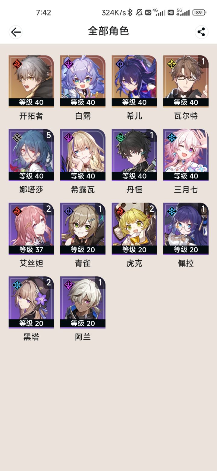月卡党,求大佬们看看我应该怎么玩儿截图