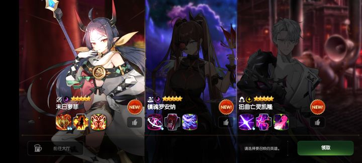 选哪个截图