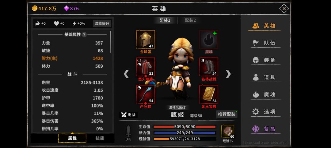 动态图片 2