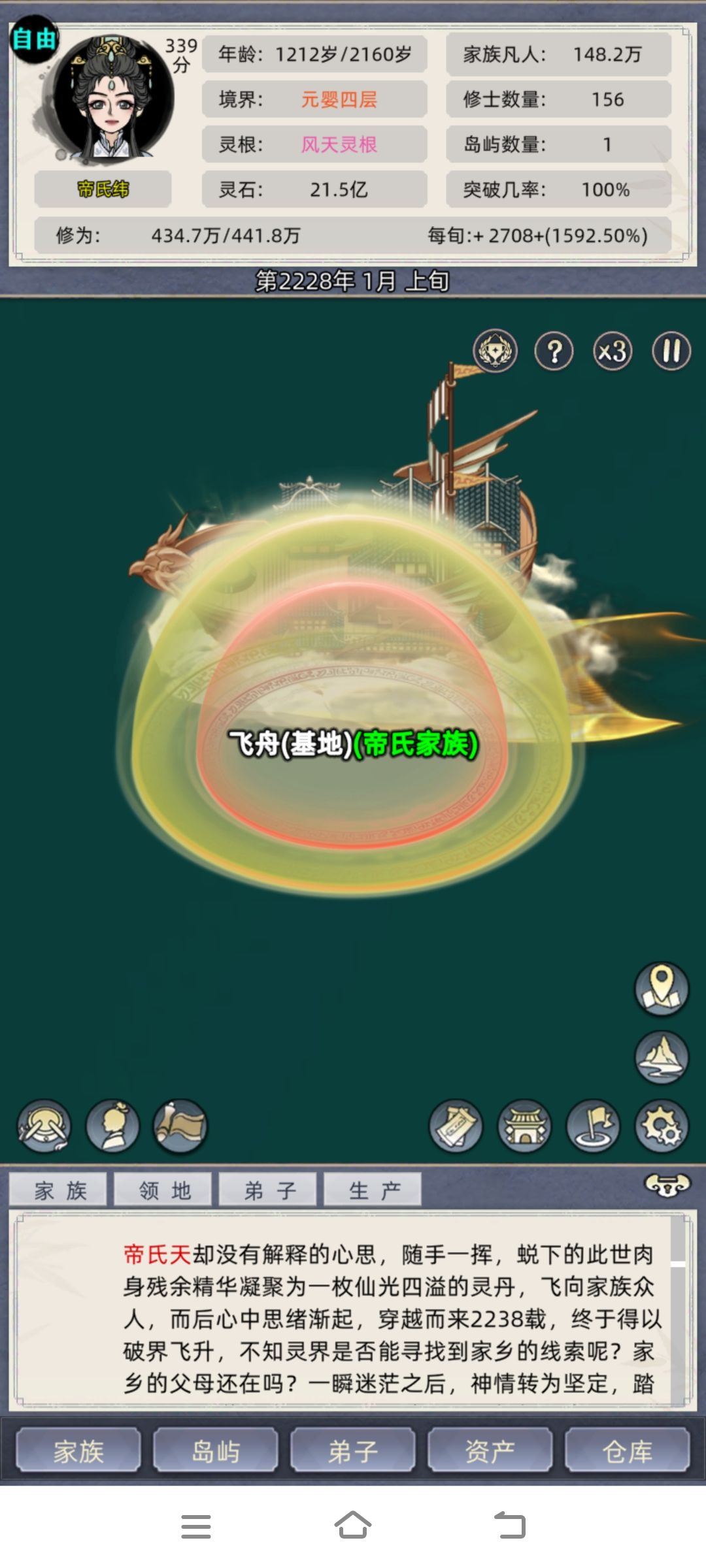 动态图片 3