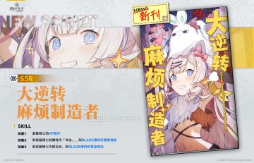 【忆本技能介绍🌟】
