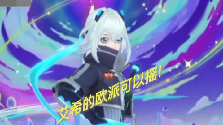 对fp机制的吐槽（纯恶意）截图