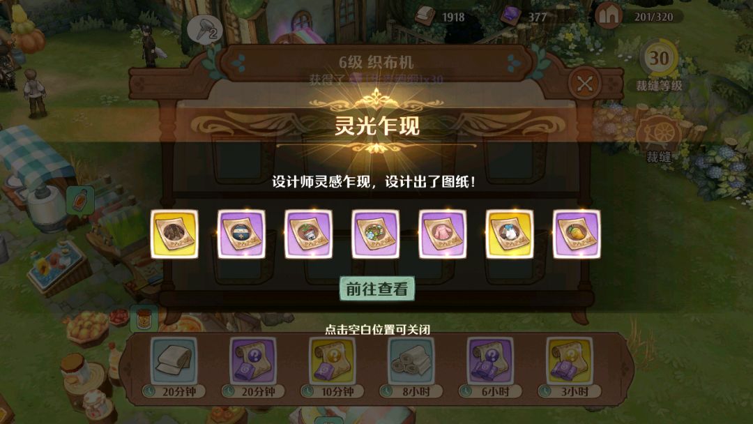 动态图片 4
