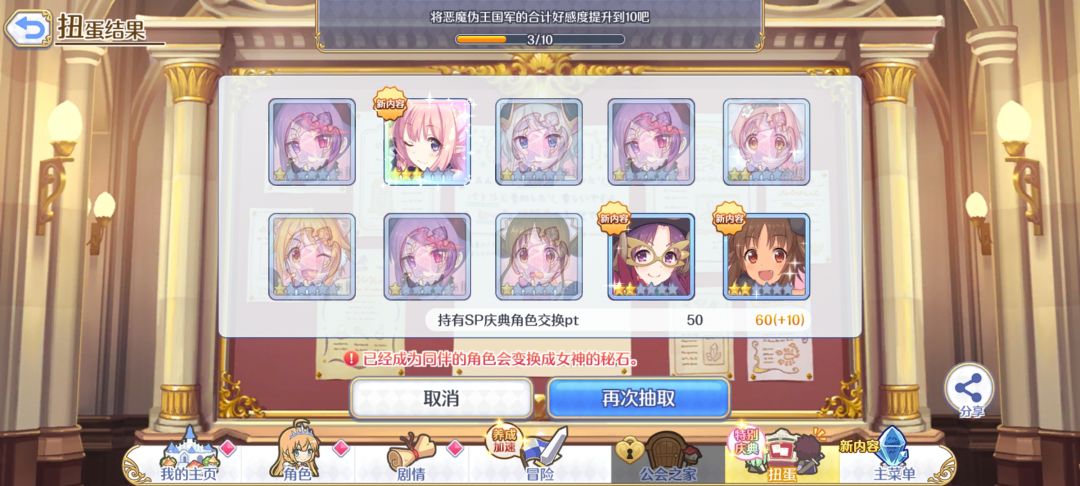 刚入坑,请问厉害吗大佬们 3