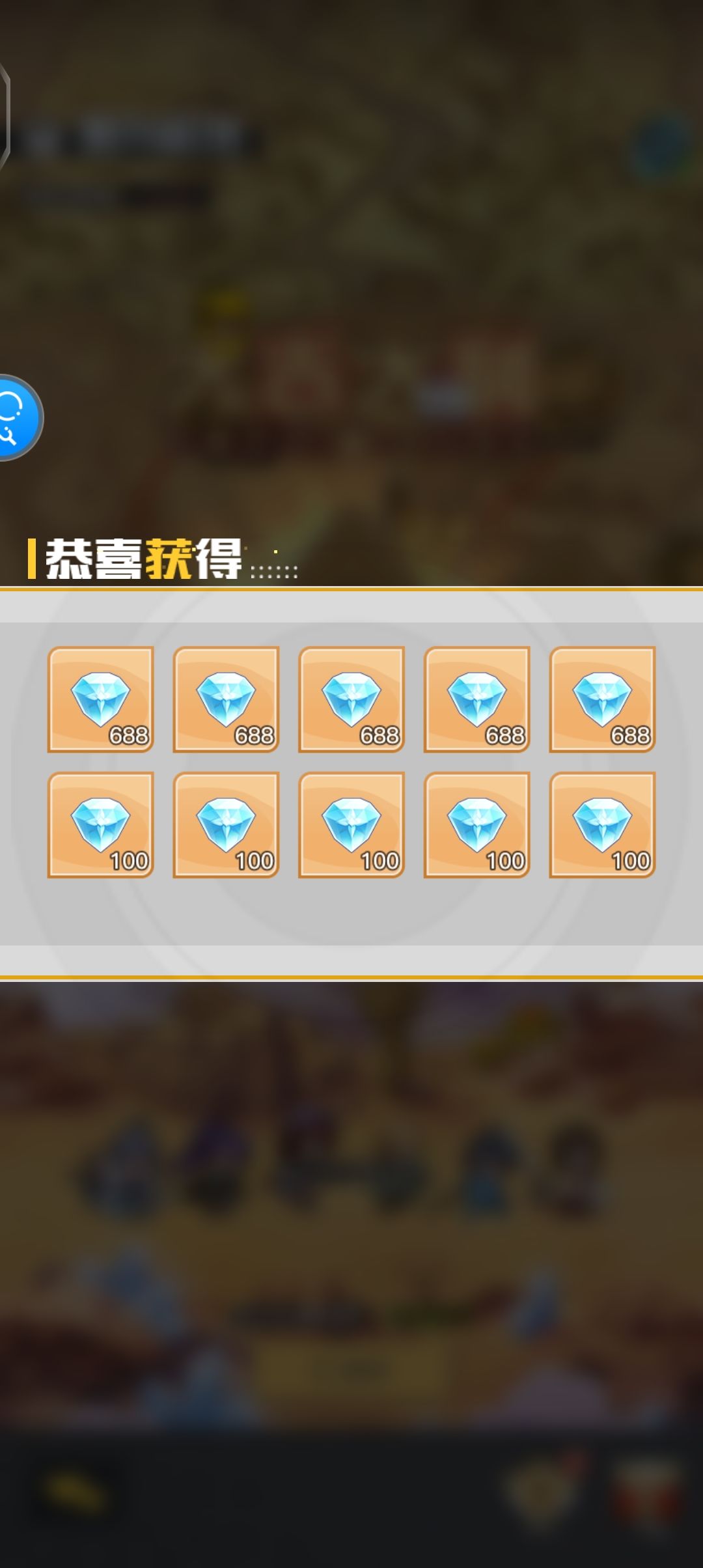 圈外秘境 2