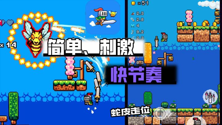 只靠技巧和运气,简单又刺激的像素弹幕冒险!截图
