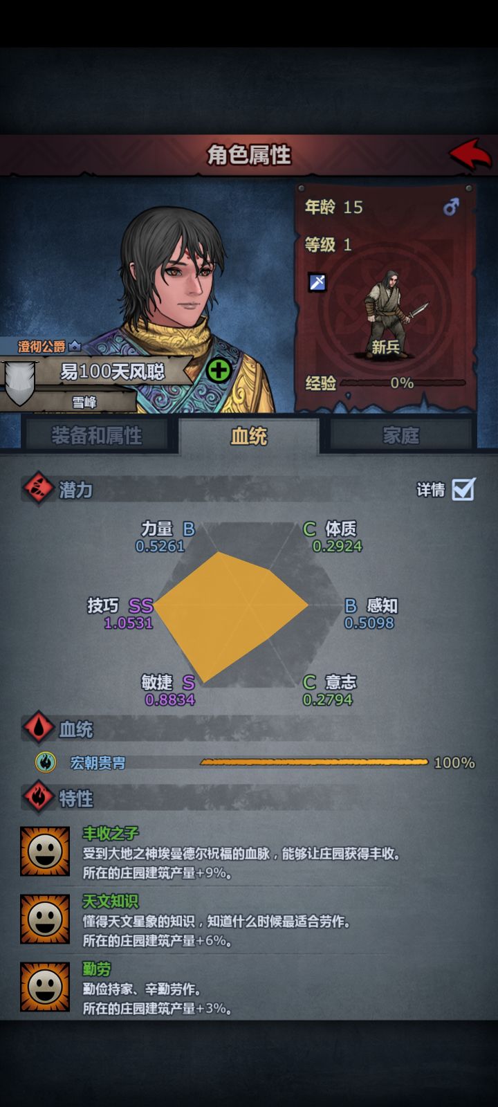 这个宏算是比较帅的满血了截图