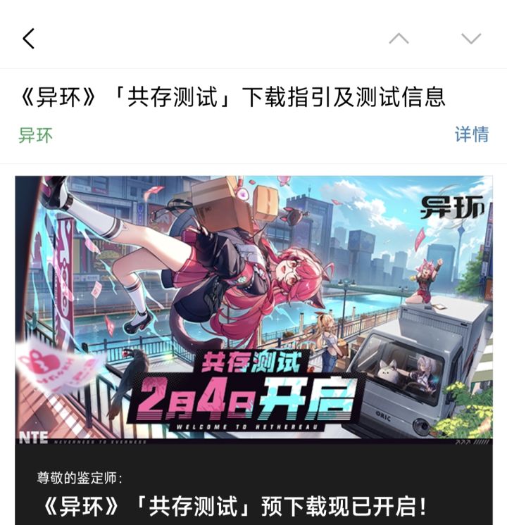 明天尝尝咸淡截图