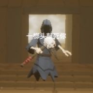 无尽表情包第三弹—荒漠 1