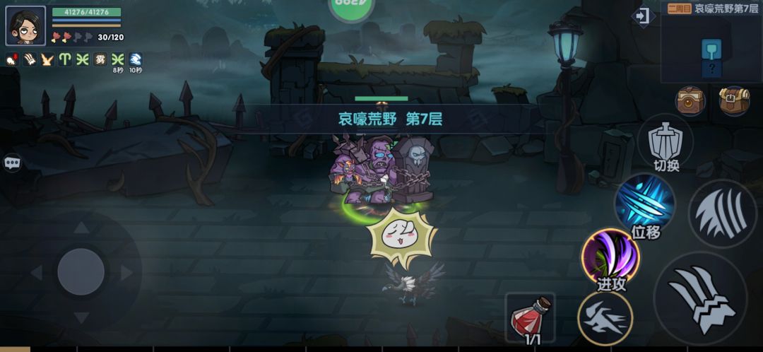 有bug,官方修复一下 3