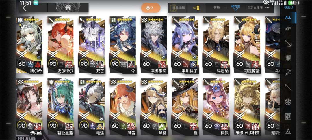 感觉练度给中登丢脸了嘞 1