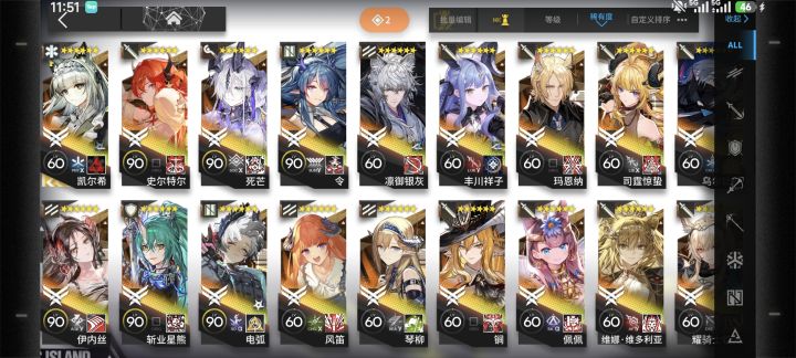感觉练度给中登丢脸了嘞截图
