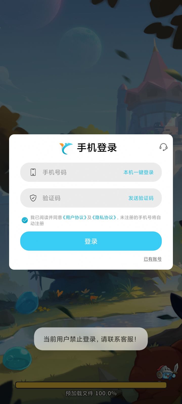 狗屎游戏截图
