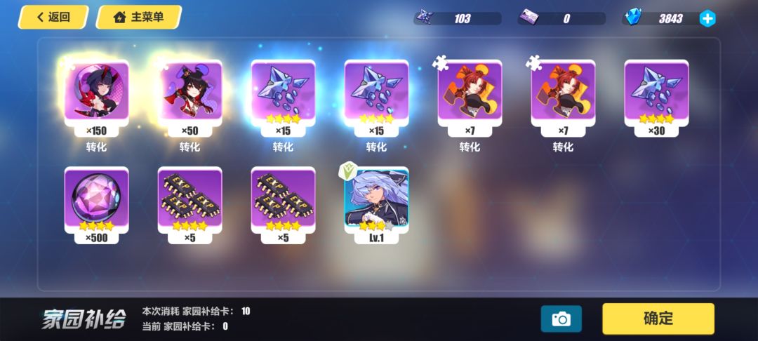 运气用在了奇怪的地方 1