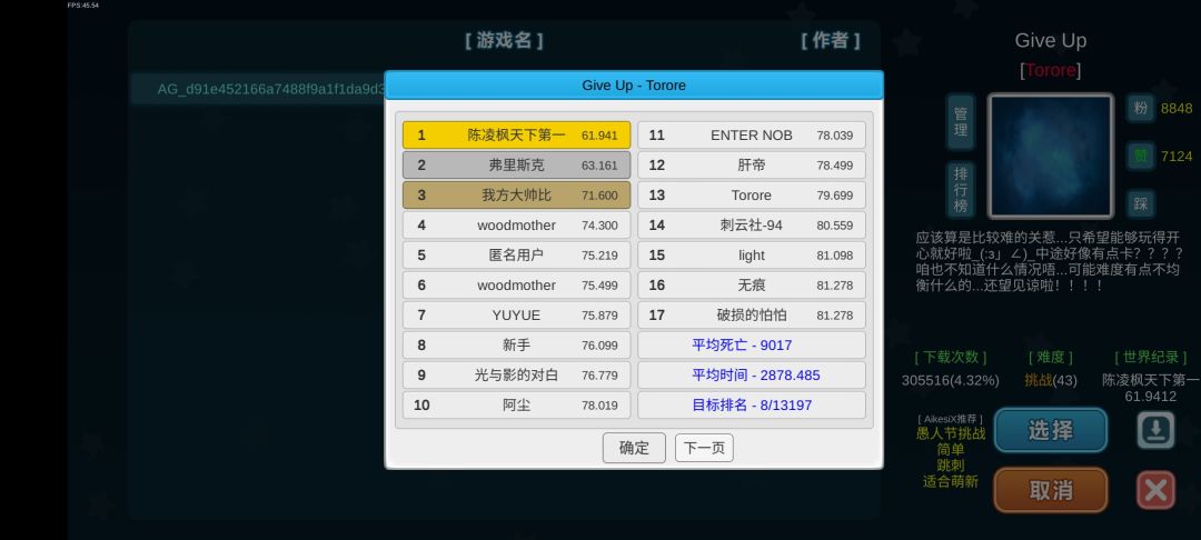 两图榜在第一页flag结束 1