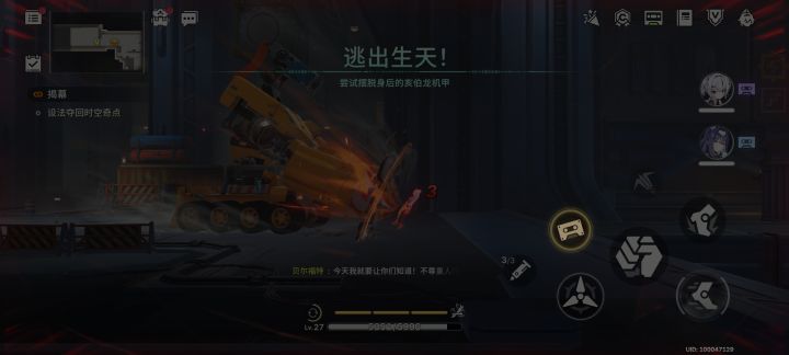 求助求助截图