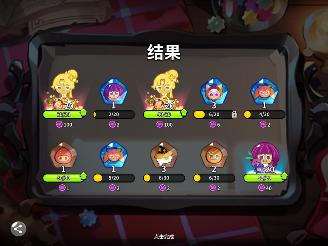 啊这 2