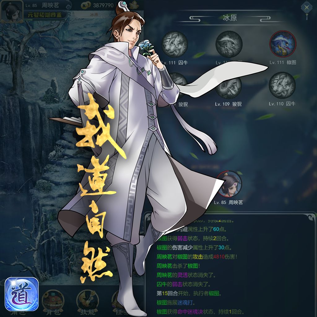动态图片 3