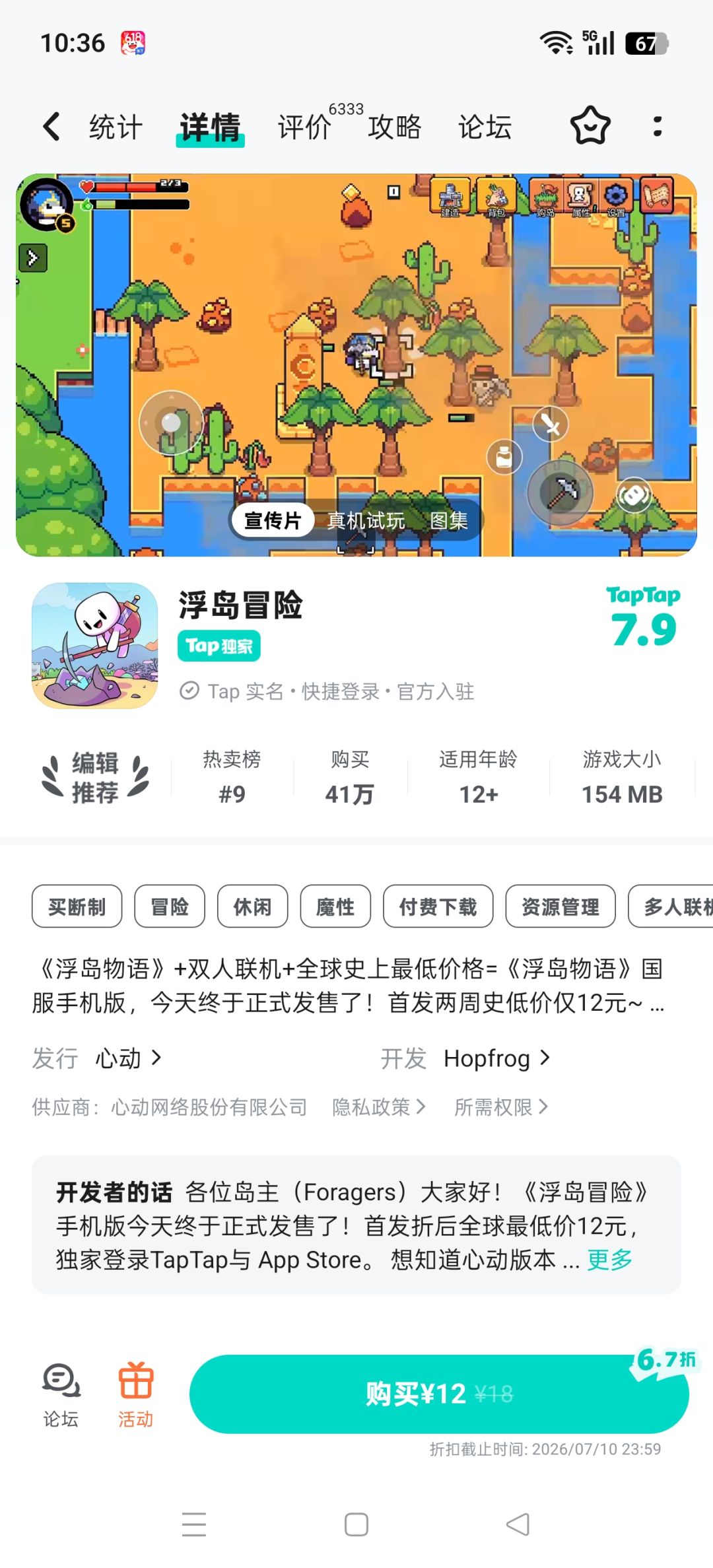 客服去哪找 2