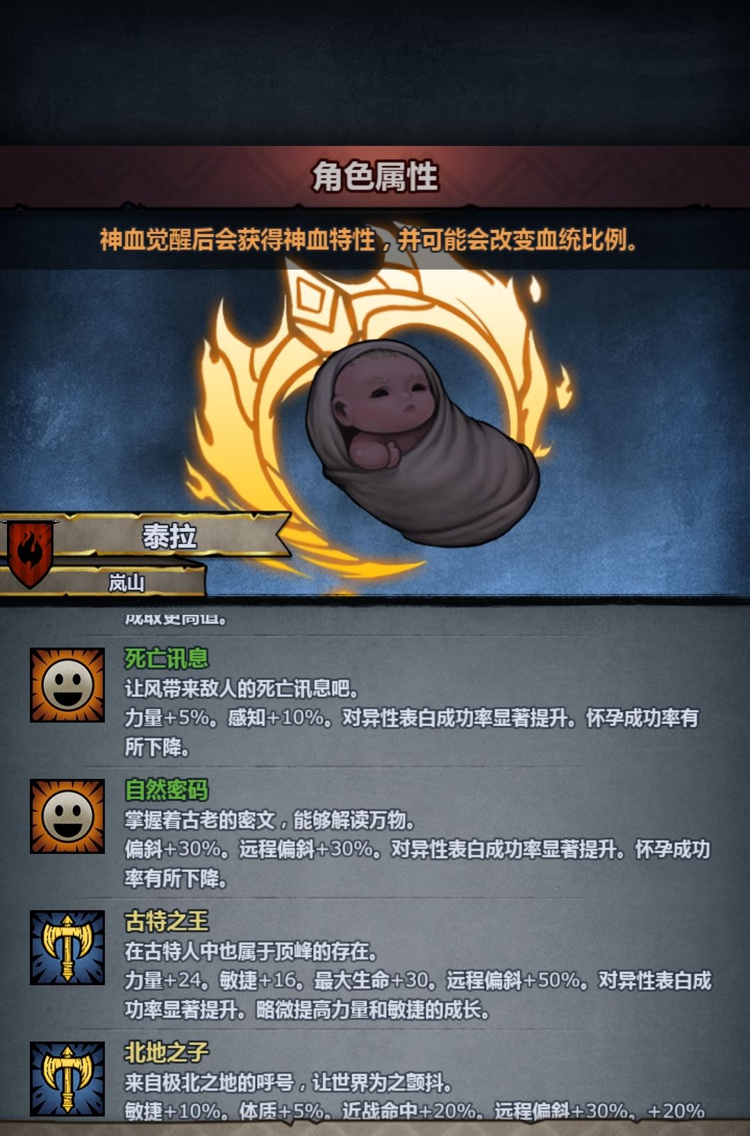 黑暗精灵古神,要哪个好? 1