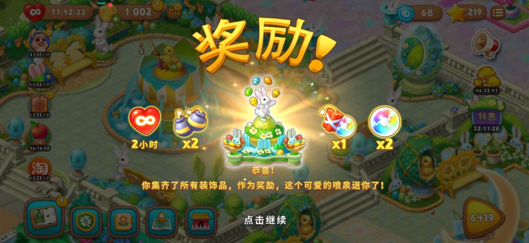 动态图片 6