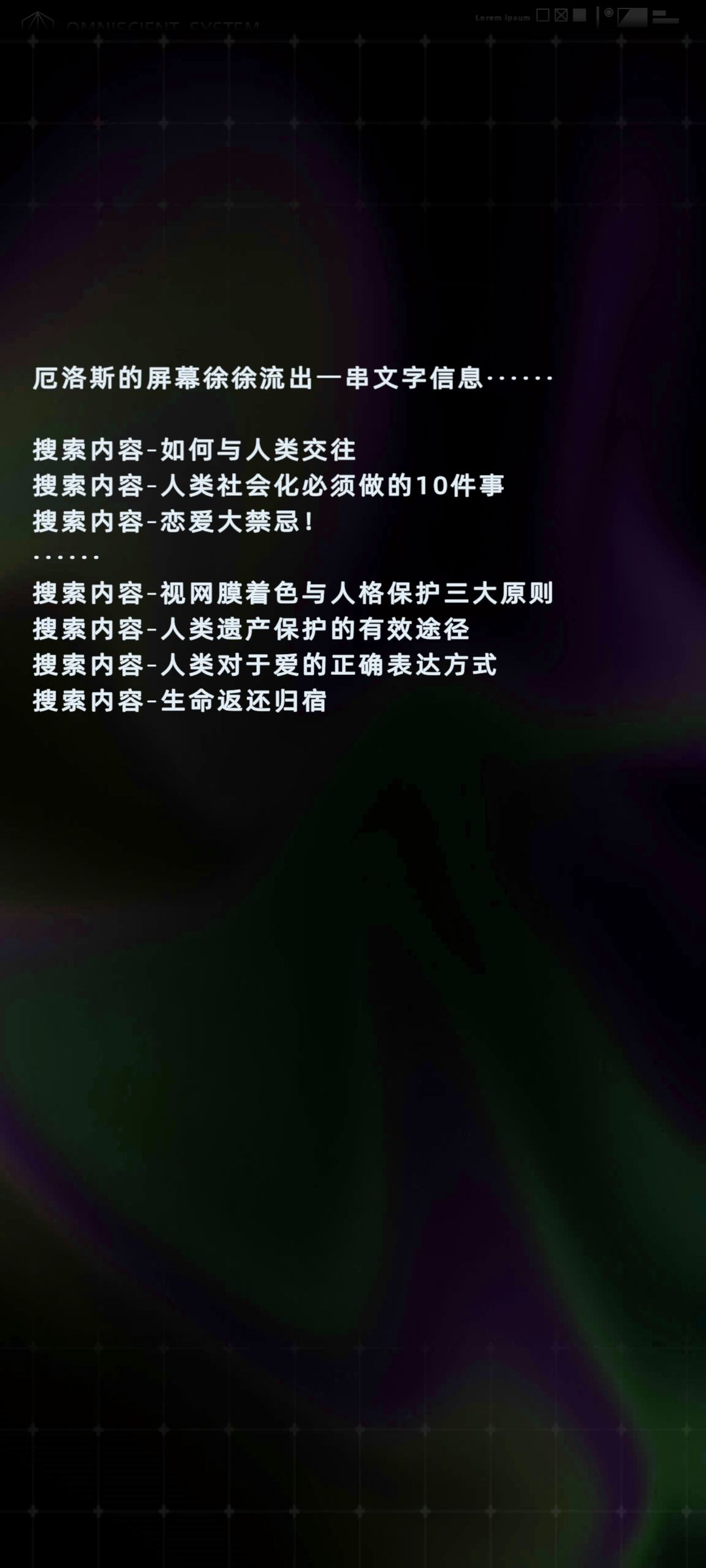 埃莫死后一百多年触发的小彩蛋 1