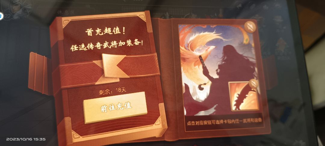 客服给看下 1
